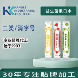 私处保养;身体护理套装;其他软饮料