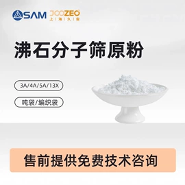 分子筛;其他吸附剂;活性氧化铝