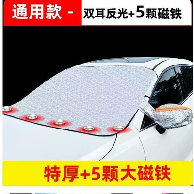 Best-selling outdoor sunshade for car windshields, providing sun protection and heat insulation (Car clothing) - silver-double-decker-car-model
