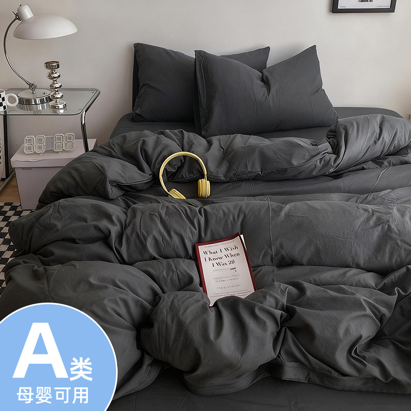 Bedding Bed Pure Color Four-Piece Quilt Cover Student Dormitory Three-Piece Fitted Sheet Mother and Baby Super Soft Washed Thickeneded