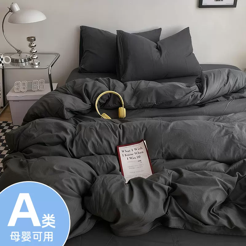 床上用品床单纯色四件套被套学生宿舍三件套床笠母婴超软水洗加厚
