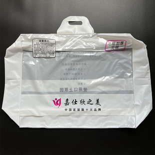 ���^��̖�A�������PVCӡˢ���ӼӺ�˯�����w���b���ϴ�48*40+15