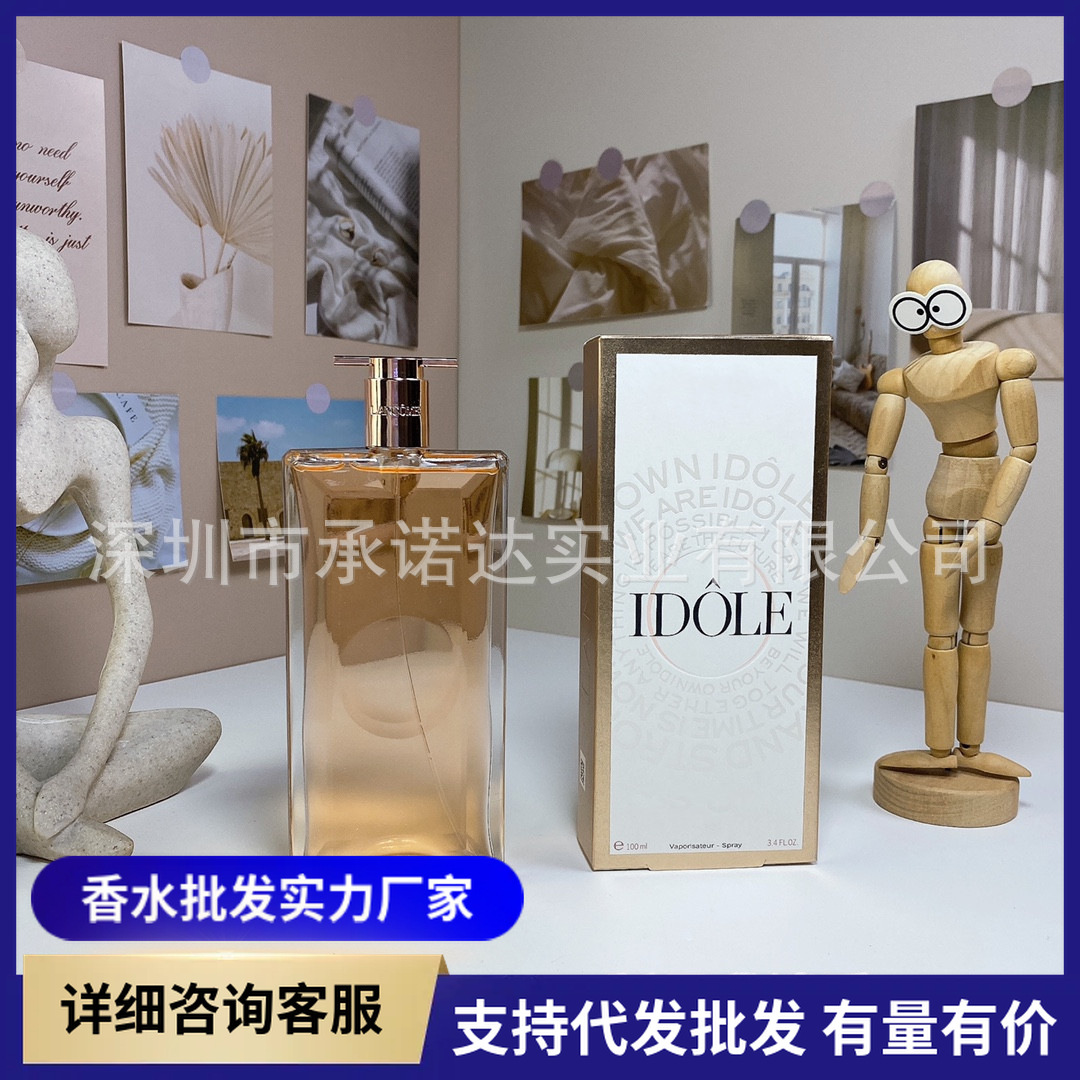 跨境外贸越南香水超薄玫瑰100ml是我偶像密语浓香是我淡香代发