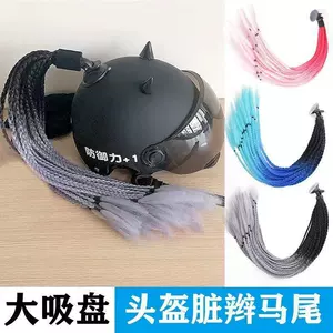 Helmet riding dreadlocks men and women decorations pigtails braids wig