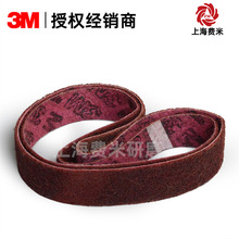 3M��������������ɰ����ĥ���P䓽���ˮ�����z40*760���������g