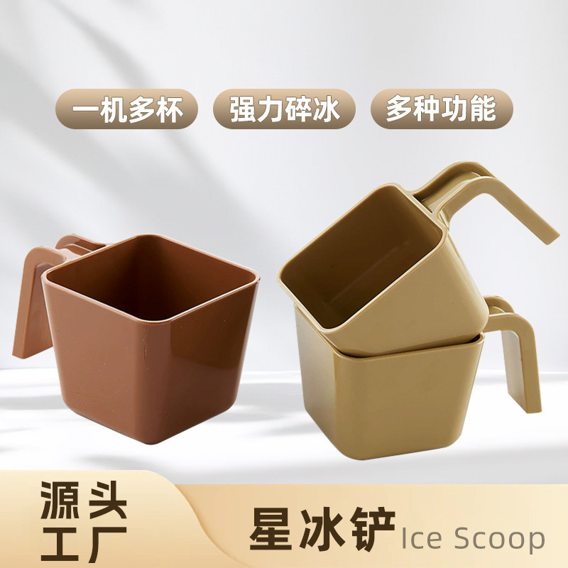 Ice Scoop for Coffee Shops, Same Style as Frappuccino Spoon, Green and Brown, Measured Ice Scoop, Square Measuring Cup, Measuring Spoon, Plastic, for Milk Tea Shops