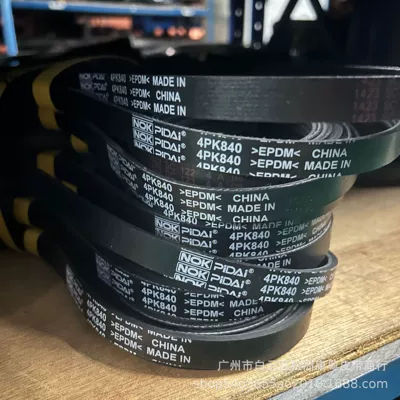 4Pk840 500358409/Automobile Transmission Belt/Multi-Rib Belt/Pk Belt/Epdm Belt