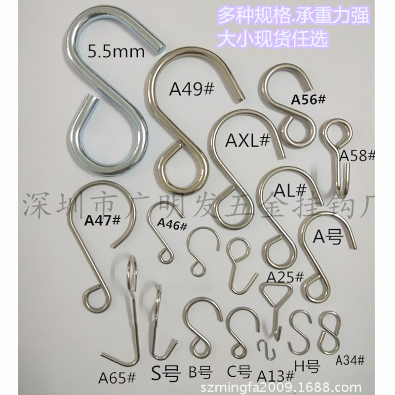 供应不锈钢S钩挂勾挂饰小钩钢丝挂钩金属钩饰品吊钩现货钩子