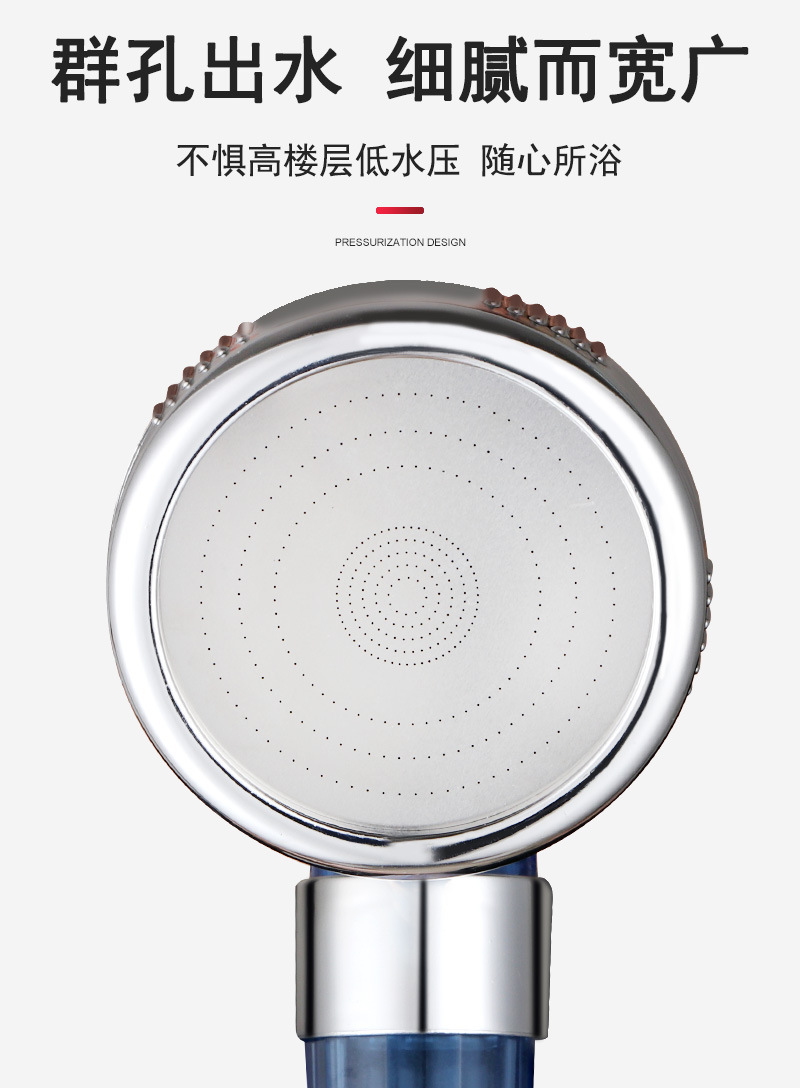 Negative ion pressurized shower head, household showerhead, 4-point interface, detachable for washing, factory direct delivery Item Picture