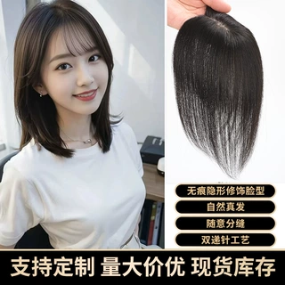 刘海假发女头顶双递针假发片遮白发无痕蓬松轻薄透气遮盖颅真发片