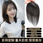 透气遮盖头顶无痕假发片