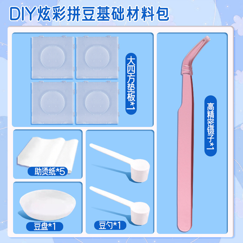Play Edition-Basic Tool Kit
