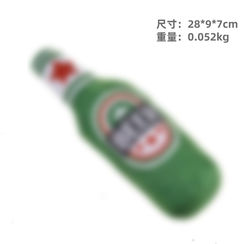 그린 맥주 스타일 2