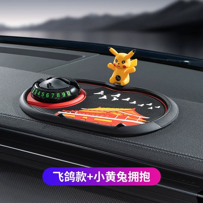 Anti-slip mat, Console Anti-Slip Mat Car - flying-pigeon-style-little-yellow-rabbit-hug