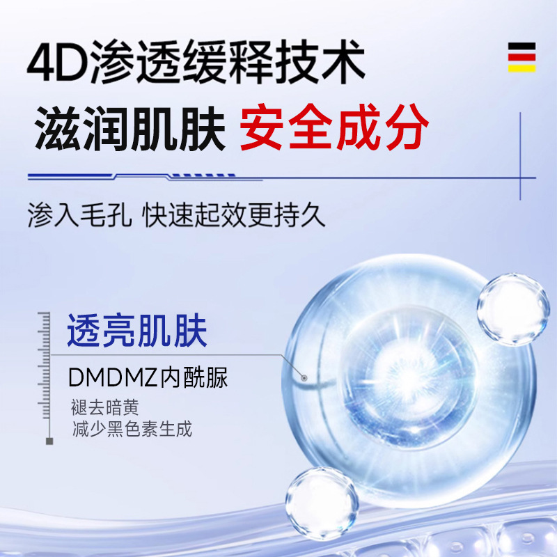 雅瑞欣美容白醋液保湿水润质地清爽改善粗糙干燥温和清洁护肤精华|undefined