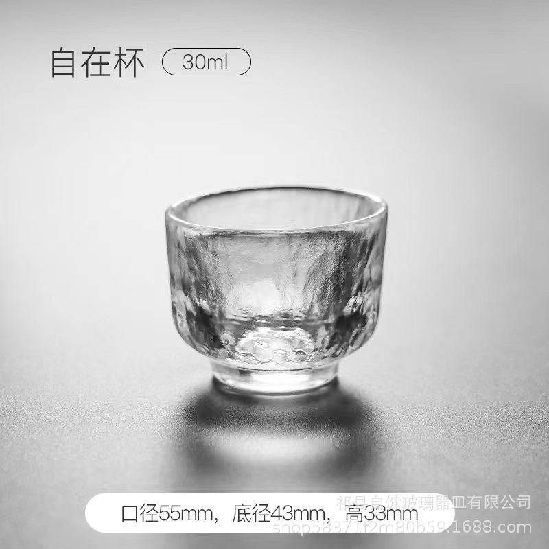자유로운 컵 (두꺼운 타입)