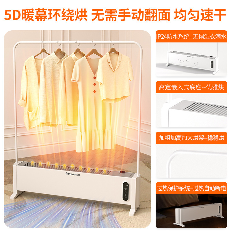 Calentador de calor rápido de base de Grafeno zhigao calentador eléctrico doméstico percha de secado de calefacción eléctrica artefacto de invierno calefacción eléctrica de suelo