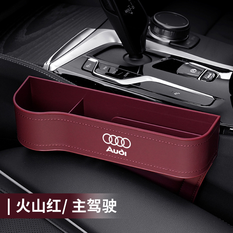 オーダ6lディ隙間収納ボックスa4l車内装飾用品コレクションq5lカーシート隙間収納ボックス|undefined