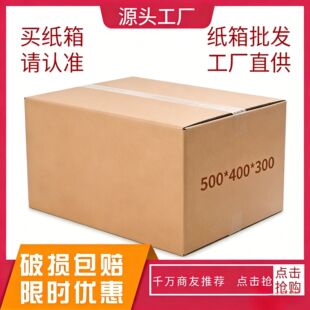 500*400*300�������������غ��������l������㼈���ش�̖