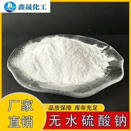 氯化物;硫酸盐;碳酸盐