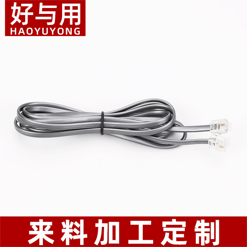 固定电话座机线老式电话机延长线插卡座机跳线电话线直线2芯4芯线