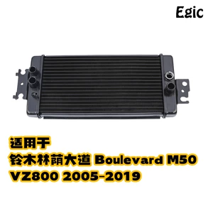 Suzuki Boulevard M50 2005-2019 Boulevard VZ800 üçün motosiklet radiatoru