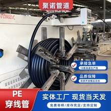 pe������ ��ɫ�����o�׹� �W�j������ hdpe늾����o�� �S�����a