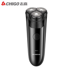 志高剃鬚刀電動刮鬍刀送男士剃鬍刀充電式迷你便攜剃鬍刀新款