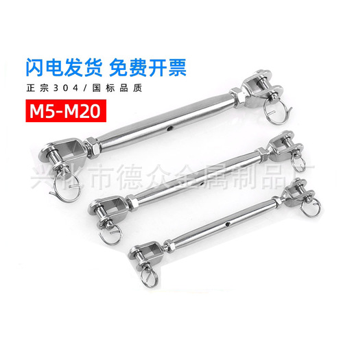 闭体花篮 不锈钢钢丝绳配件 不锈钢花篮螺丝封闭花篮钢丝绳紧绳器