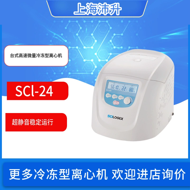 SCILOGEX Celo Czech SCl-24 настольная высокоскоростная центрифуга с микрозамораживанием