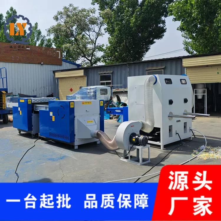 沙发厂填充乳胶切粒机旧丝绵被短切机地毯边角料切断机