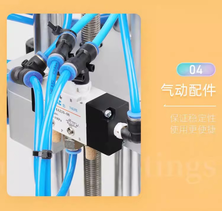 Small pneumatic perfume bottle capping machine, aluminum plastic cap