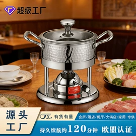 火锅;野餐炉具;网漏、油格