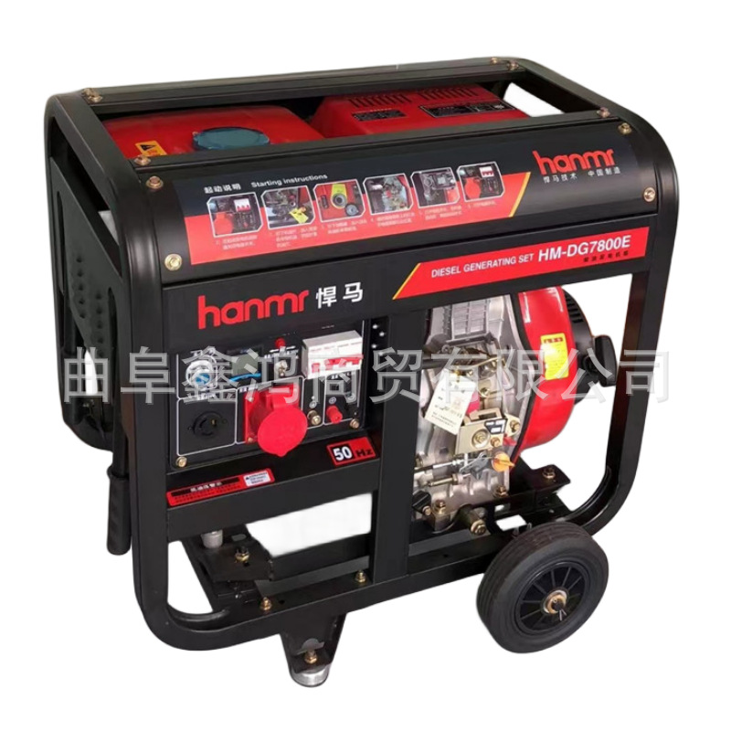 单缸风冷柴油发电机 单相三相电 电启动发电机 医院应急发电设备