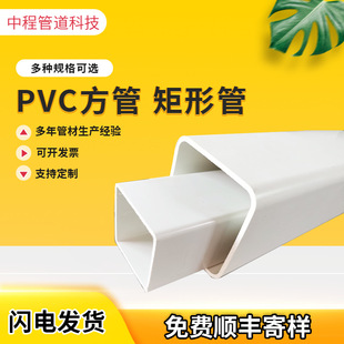 ���Ϸ��ι�PVC���ιܿ��Ĺ�ˮ��Nֲ��ˮ���·����ʾ���o�ڶ���