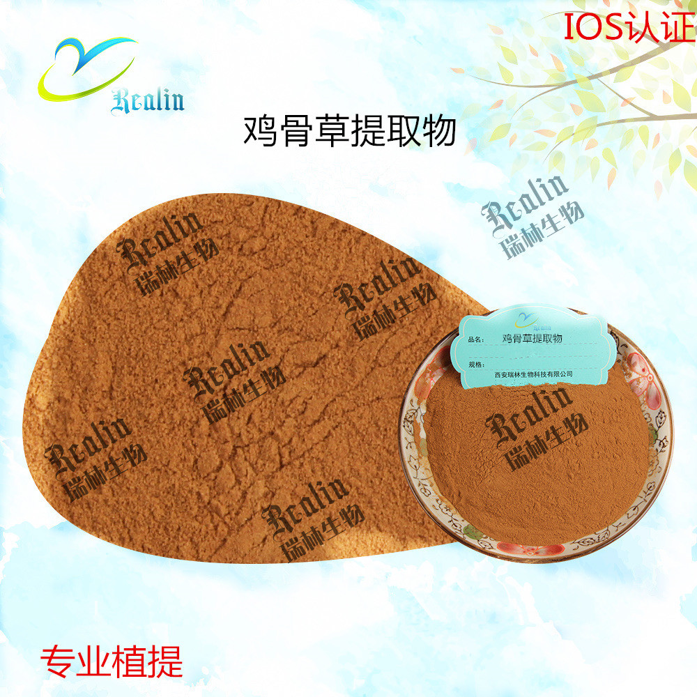 鸡骨草提取物2