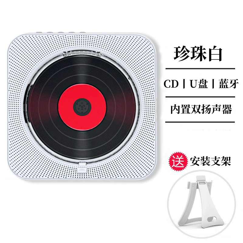 Reproductor de CD Bluetooth para Estudiantes y Niños image 8