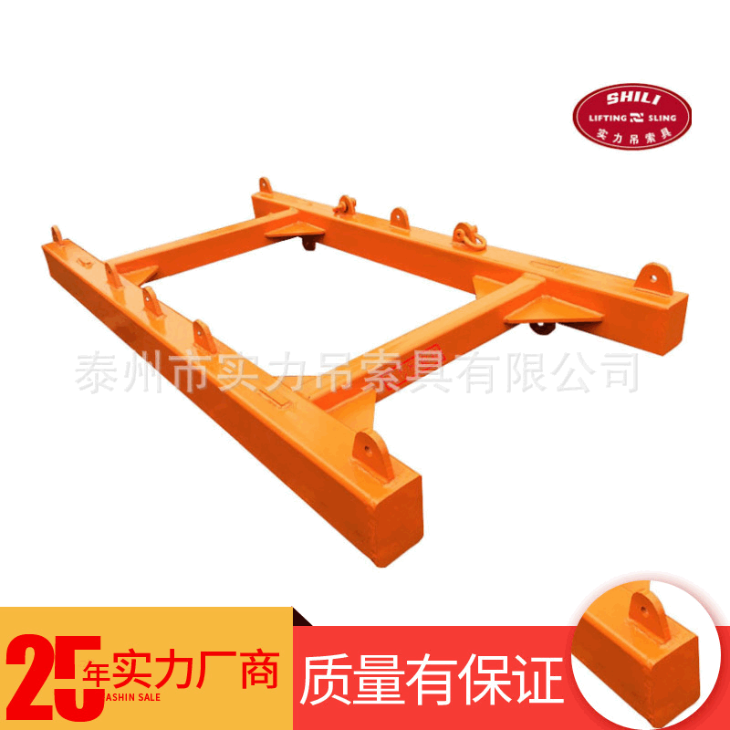 厂家直供12TSW254方框梁 低碳合金钢框梁 起重吊梁起重平衡梁