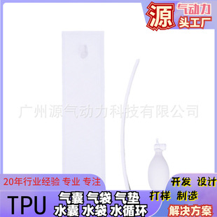 Tpu Massage Pillow Air Bag Tpu Composite Pillow Core Air Bag Wholesale Air Bag Air Bag Massage Pillow Air Bag Composite
