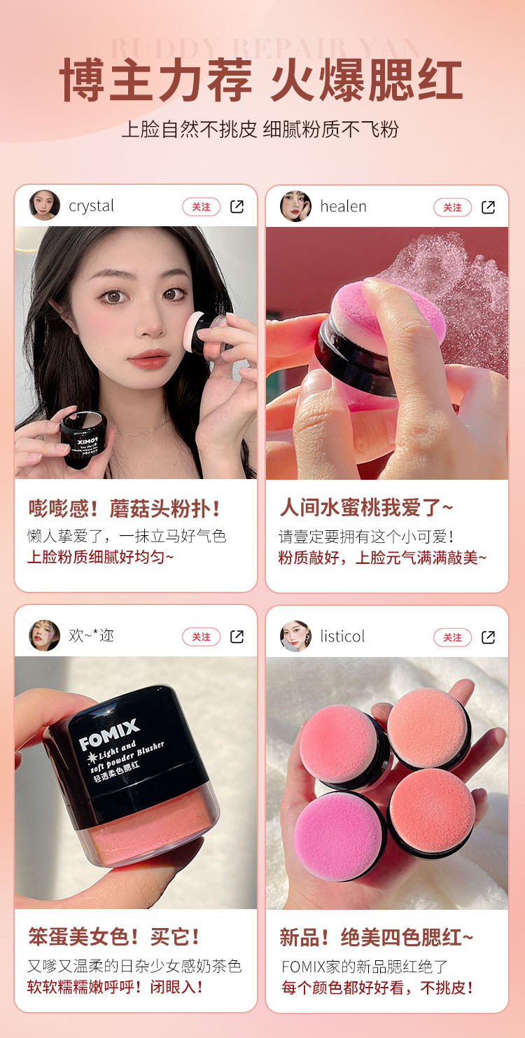 腮红2_11.jpg