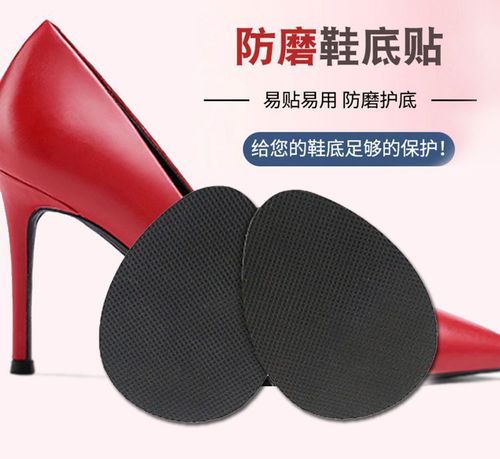 Thickened anti-slip shoe stickers, high-heeled shoes, forefoot anti-slip stickers, wear-resistant stickers, rubber tendon sole stickers, protective film for women