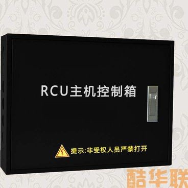 酒店智能RCU客控系统语音主机客房空调灯光调光窗帘总线485干接点