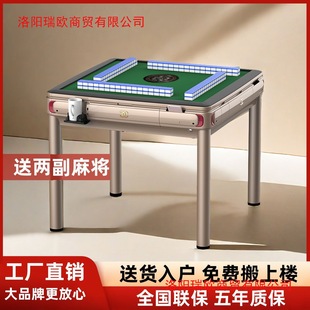 Jiasheng Mahjong Machine Fully Automatic Home Dining Table Integrated Intelligent Dual-Use New Four-Port Mahjong Table