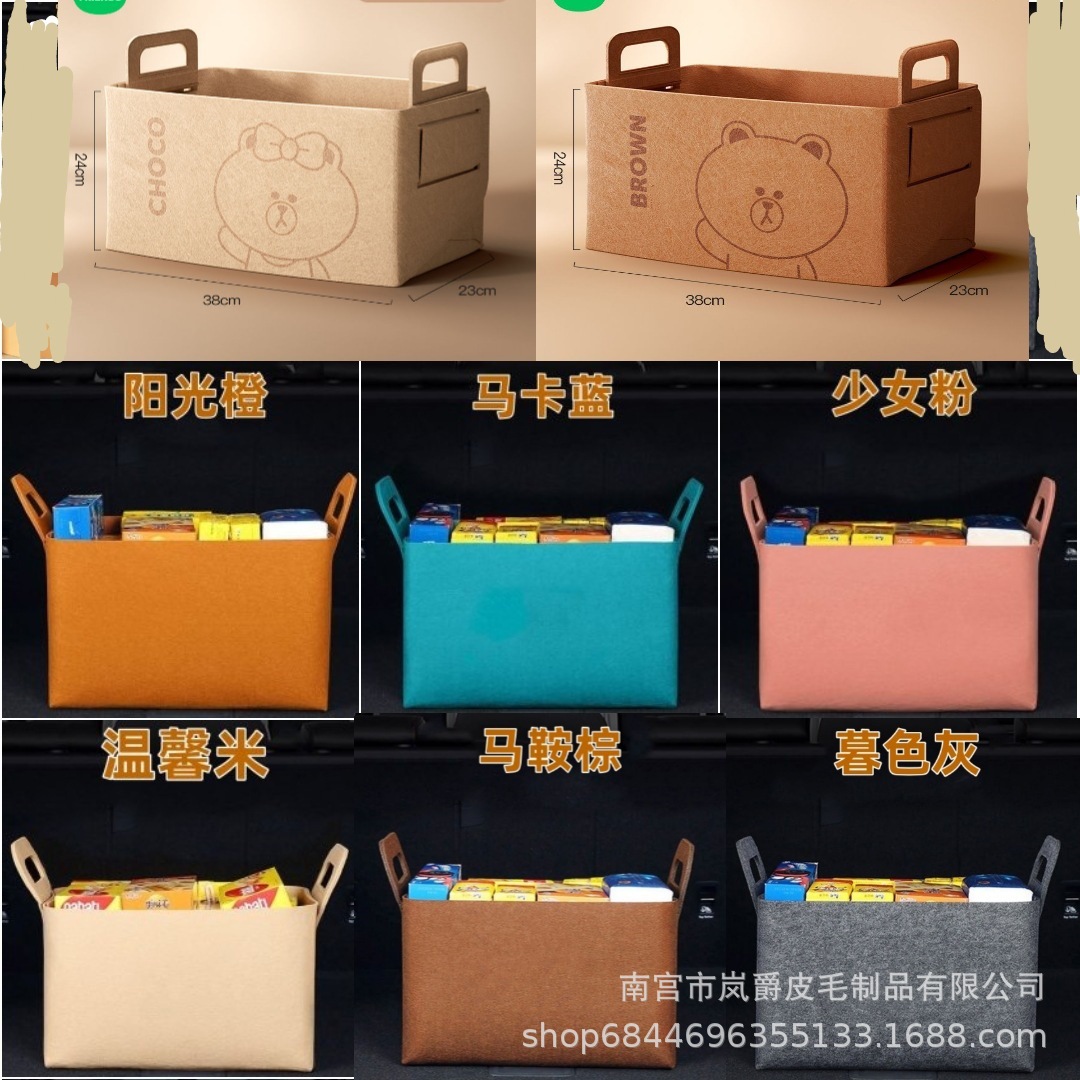 3MM car trunk bear cartoon self-adhesive bag sundries car folding large storage box cover snack storage