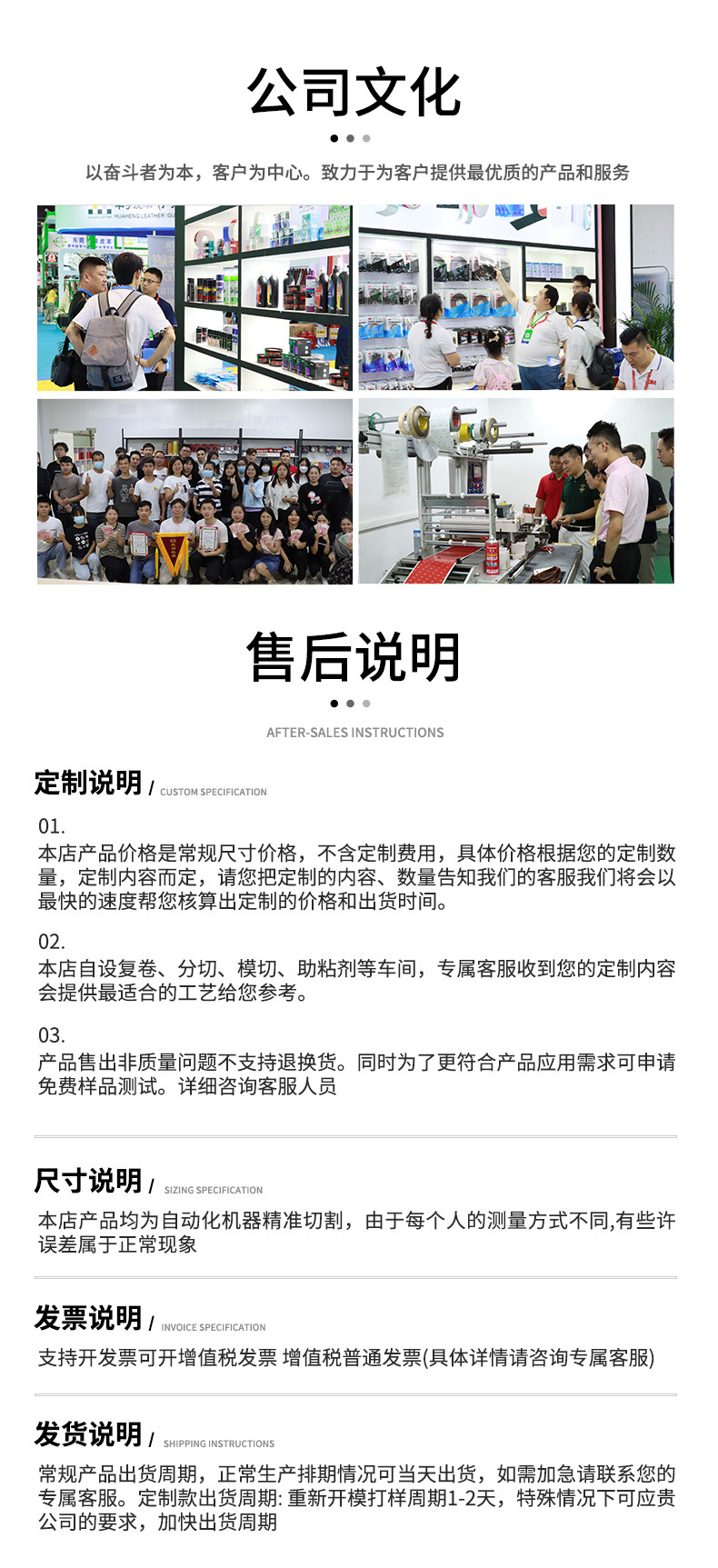 美纹纸胶带新版详情_10