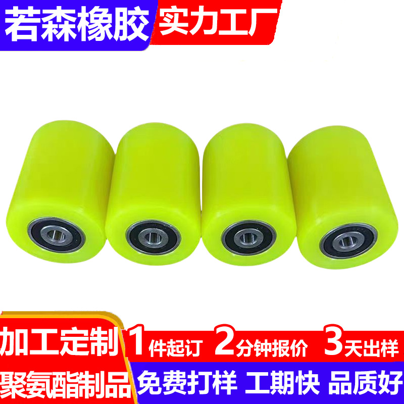 往复机胶轮开模定做包胶轮轴承 pu聚氨酯胶轮加工定制升降机胶轮