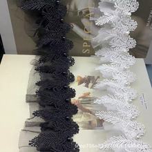 宽7cm双层水溶钉珠荷叶边褶皱蕾丝花边手工diy服装婚纱装饰材料