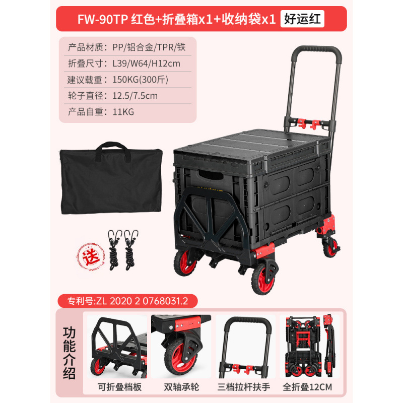 빨간색 + 접이식 상자 1개 + 보관 가방(로프 2개 포함)