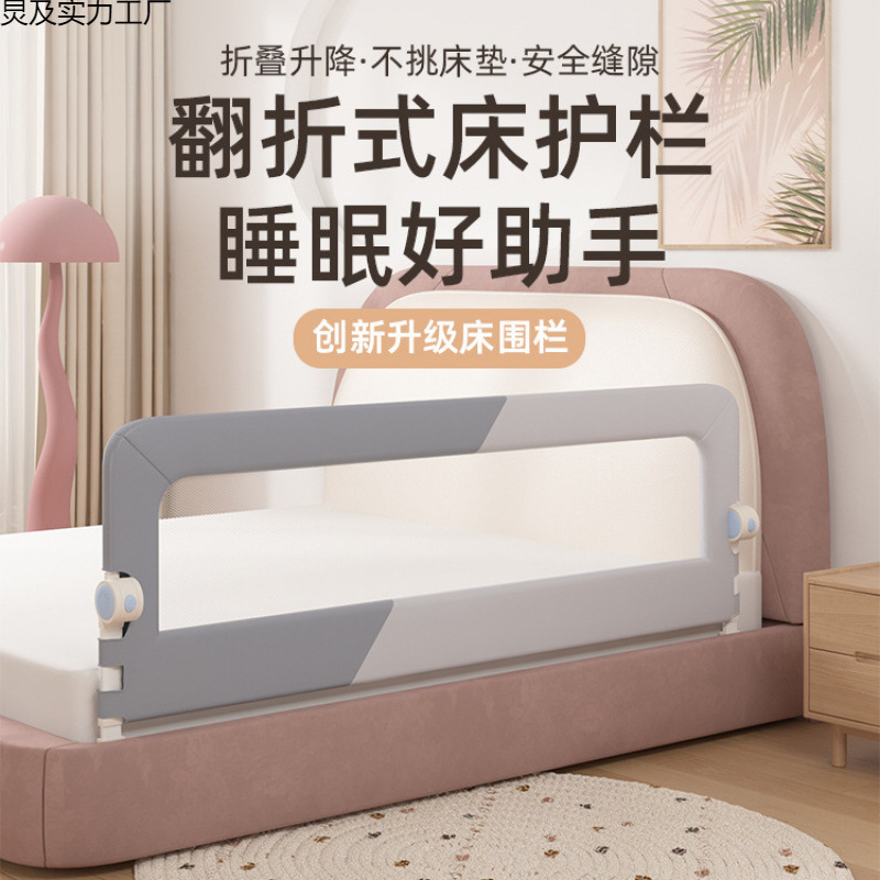 Bed Fence Children's Anti-Fall Guardrail Installation-Free Baby Protective Fence Crib Guardrail Bed Guardrail