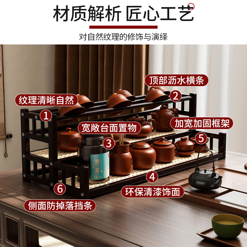 Taza de té estante sala de té estante de almacenamiento no madera sólida escritorio chino Bo Gu tabla de té estante de exhibición de té almacenamiento pequeño